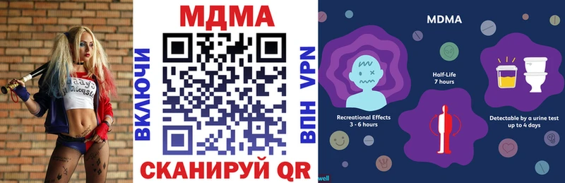 MDMA Molly  Железноводск 