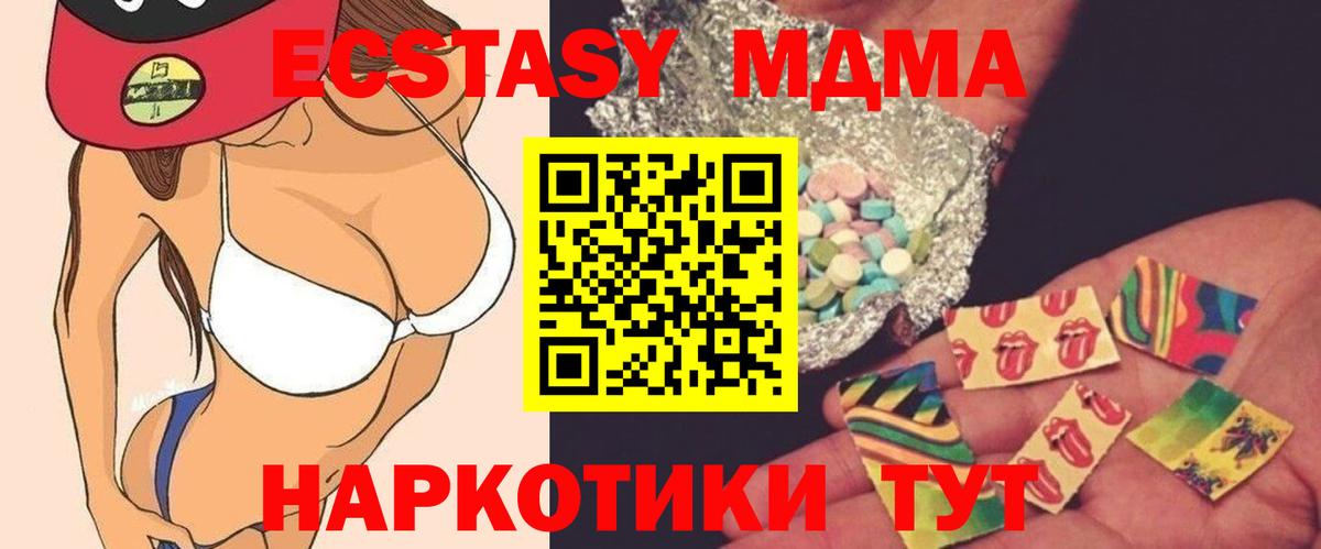 Железноводск  Вход с VPN  Кислота  КОКАИН  Мяу-Мяу  Марихуана  КОКАИН  Гарик 