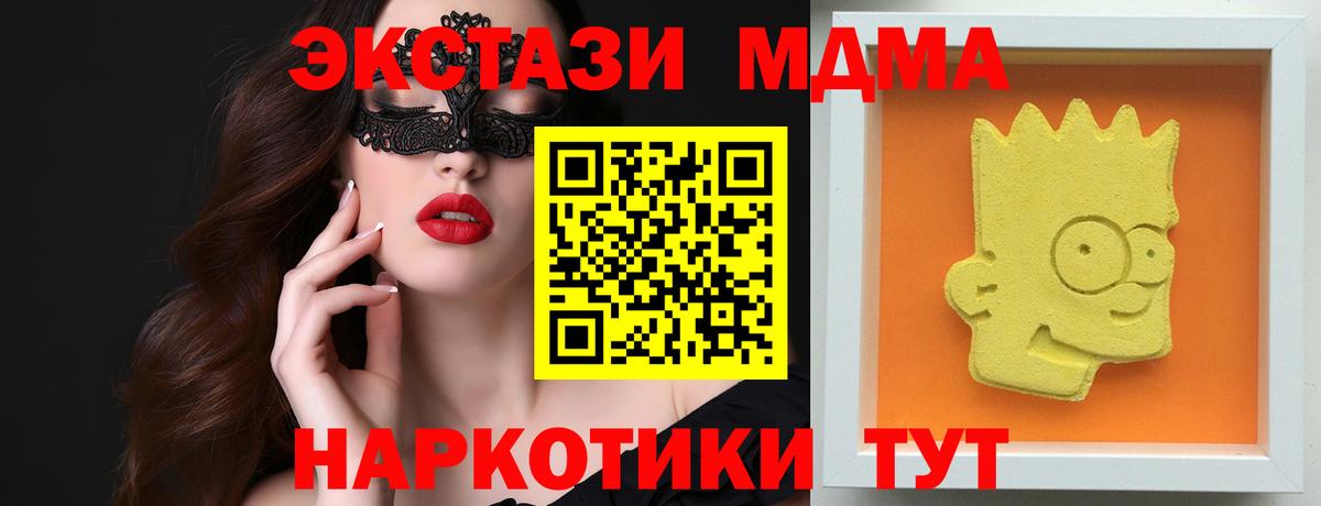 МЕФ кристаллы  Гашиш  Cocaine  Железноводск  КЕТАМИН  Марихуана  Вход с VPN 