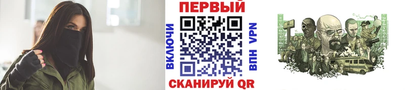 гидра зеркало Железноводск Первитин винт