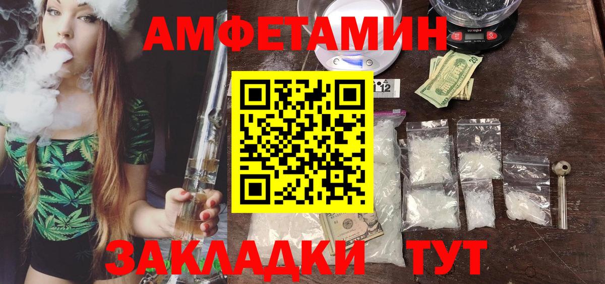 Метамфетамин Декстрометамфетамин 99.9% Железноводск