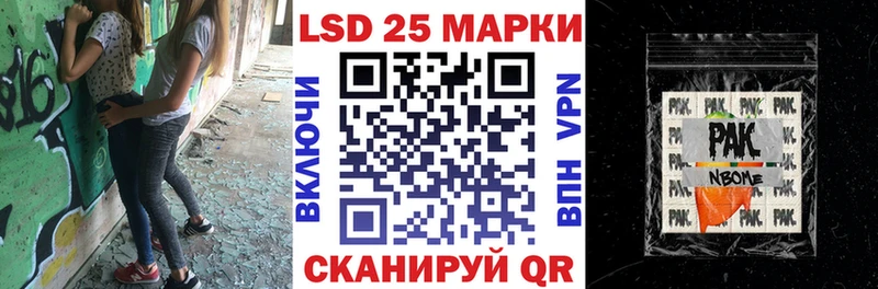 где можно купить   Железноводск  Наркотические марки 1,8мг 
