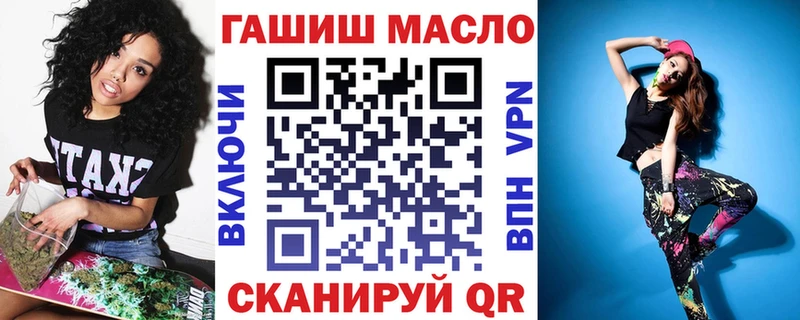 ТГК Wax  Железноводск 