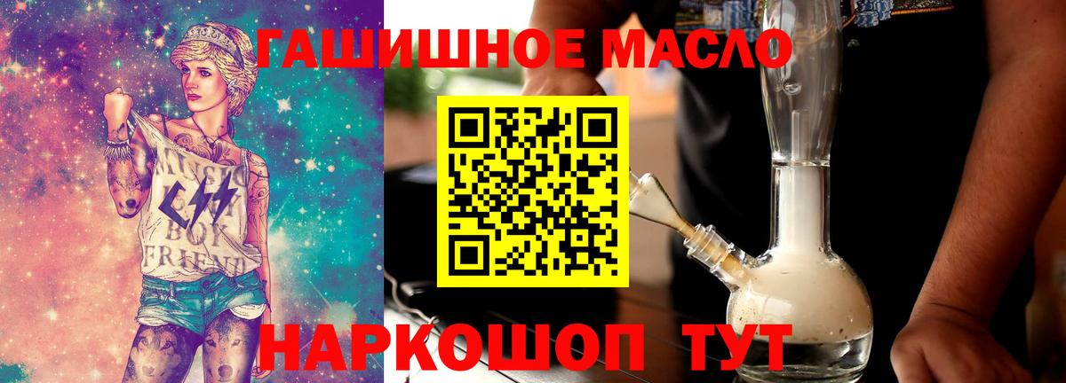 Псилоцибиновые грибы Железноводск