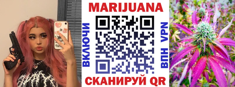 Канабис MAZAR Железноводск