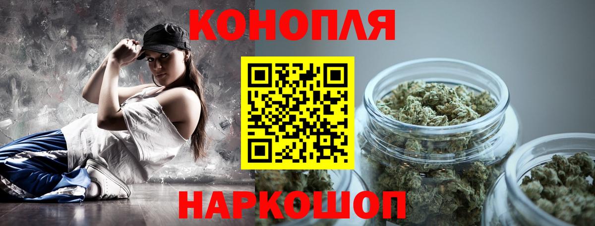 Каннабис AK-47  Железноводск  Канабис THC 21% 