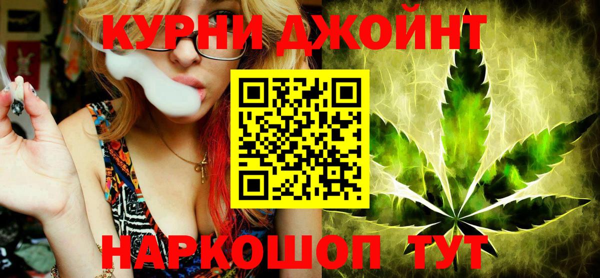 Каннабис MAZAR  Вход с VPN  Железноводск  Бошки марихуана конопля 